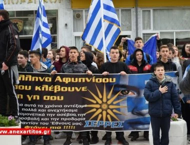 Πρωτοφανείς στιγμές ζει η χώρα: Εκατοντάδες μαθητές τραγουδούν για Μακεδονία και ΕΔ - Συγκλονίζουν τα Eλληνόπουλα